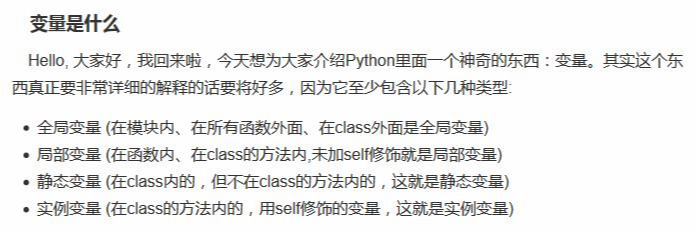 变量是什么？变量干嘛用的？这是最全用法和最详细的解释！