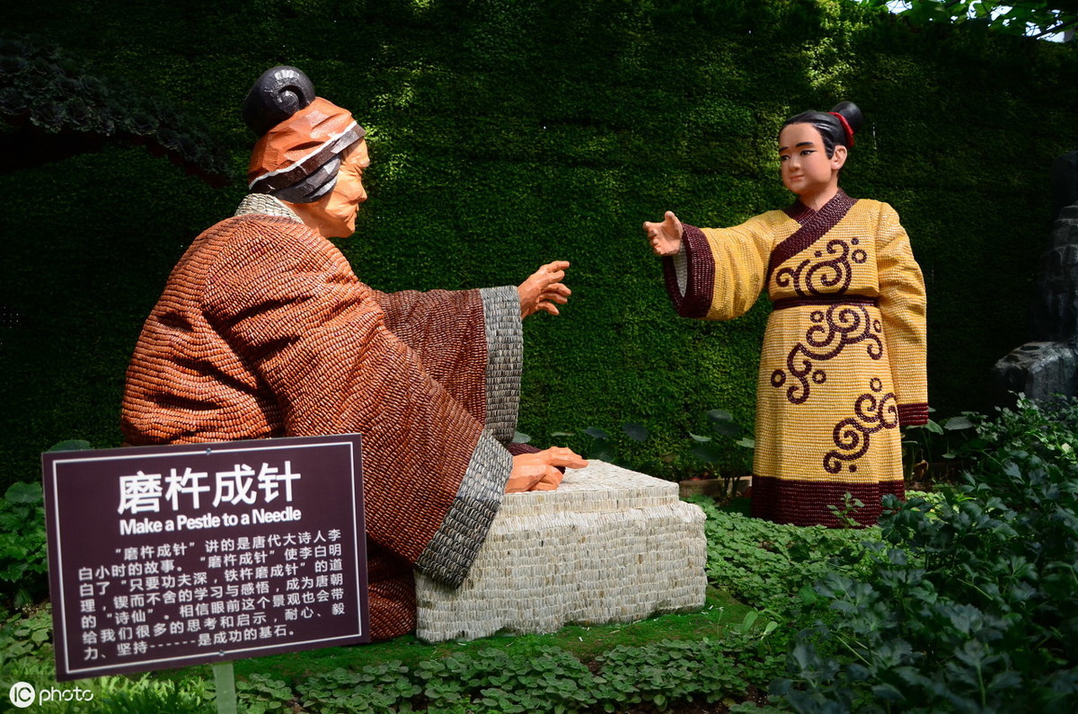 成语是中华民族文化的精华_蕴含中国传统文化成语