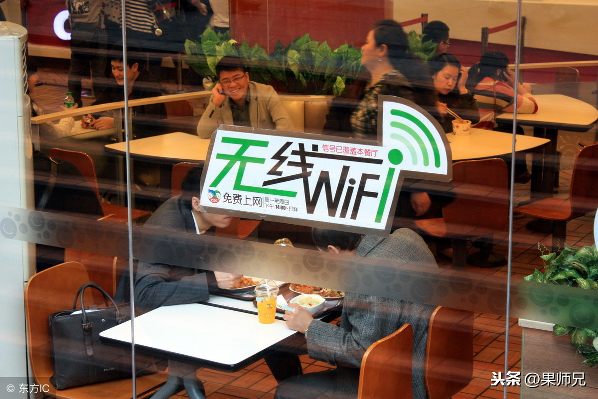 手机连接免费WiFi原来会泄露这么多信息，恍然大悟