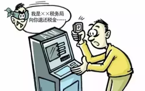 防诈骗大招｜电话实名登记 ATM机转帐24小时后到账