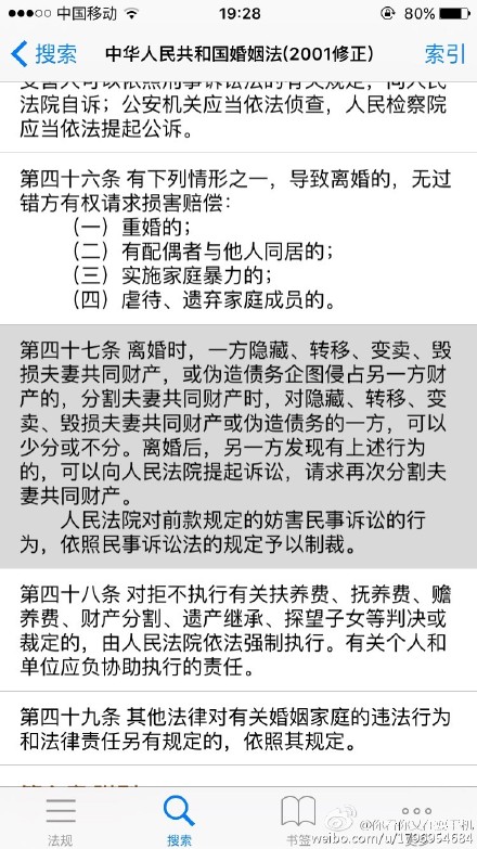 原来王宝强关系后台这么硬！马蓉放不出大招怎么跟他斗？