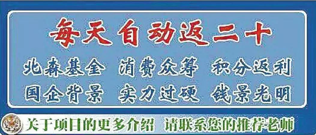 又是陷阱？位于南宁的这个投资平台已关停，多人资金被套！