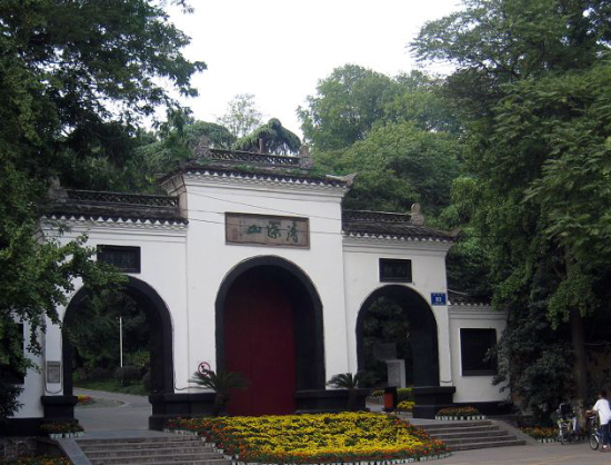 享有“七朝胜迹”之称的南京清凉山公园（图）
