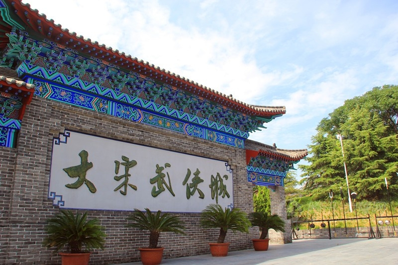 开封万岁山景区_开封万岁山景区门票 - 成语词句网