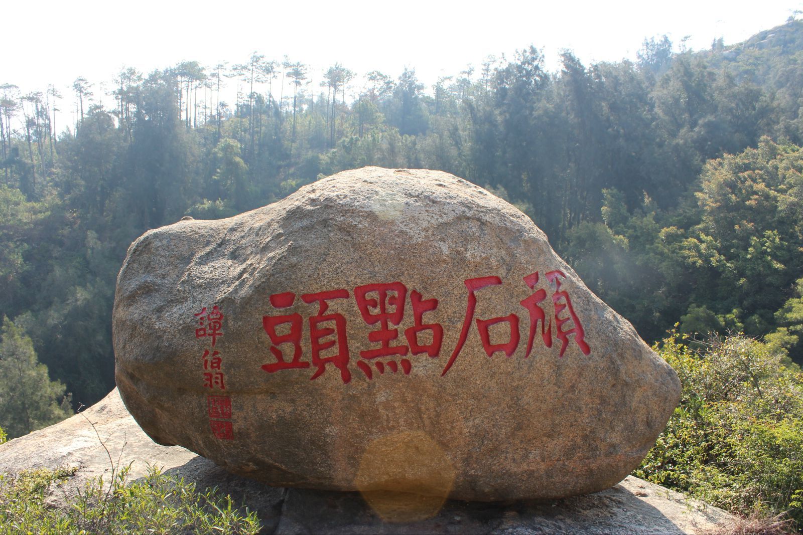 点头的石头，佛教史的一段典故