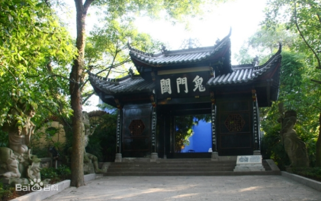 冥府是什么地方冥界跟鬼界有什么区别