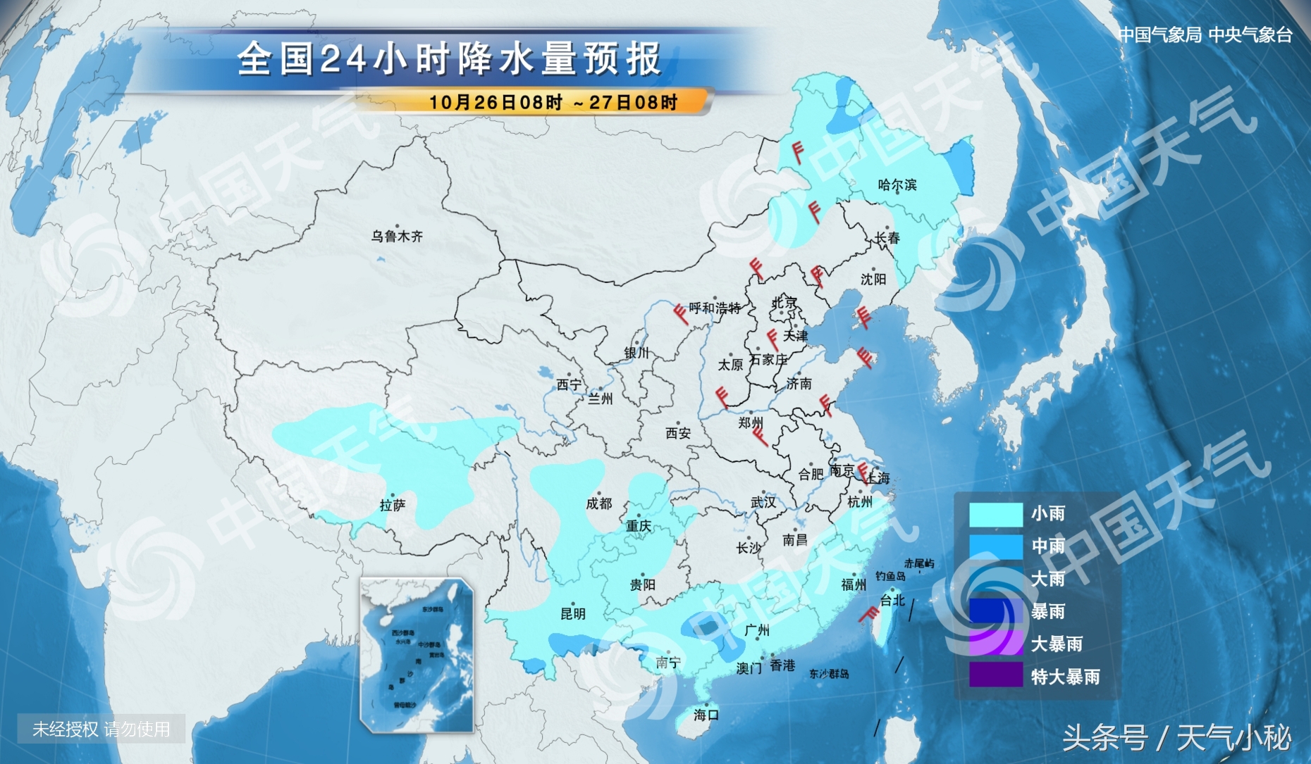 10月26日临沧天气预报