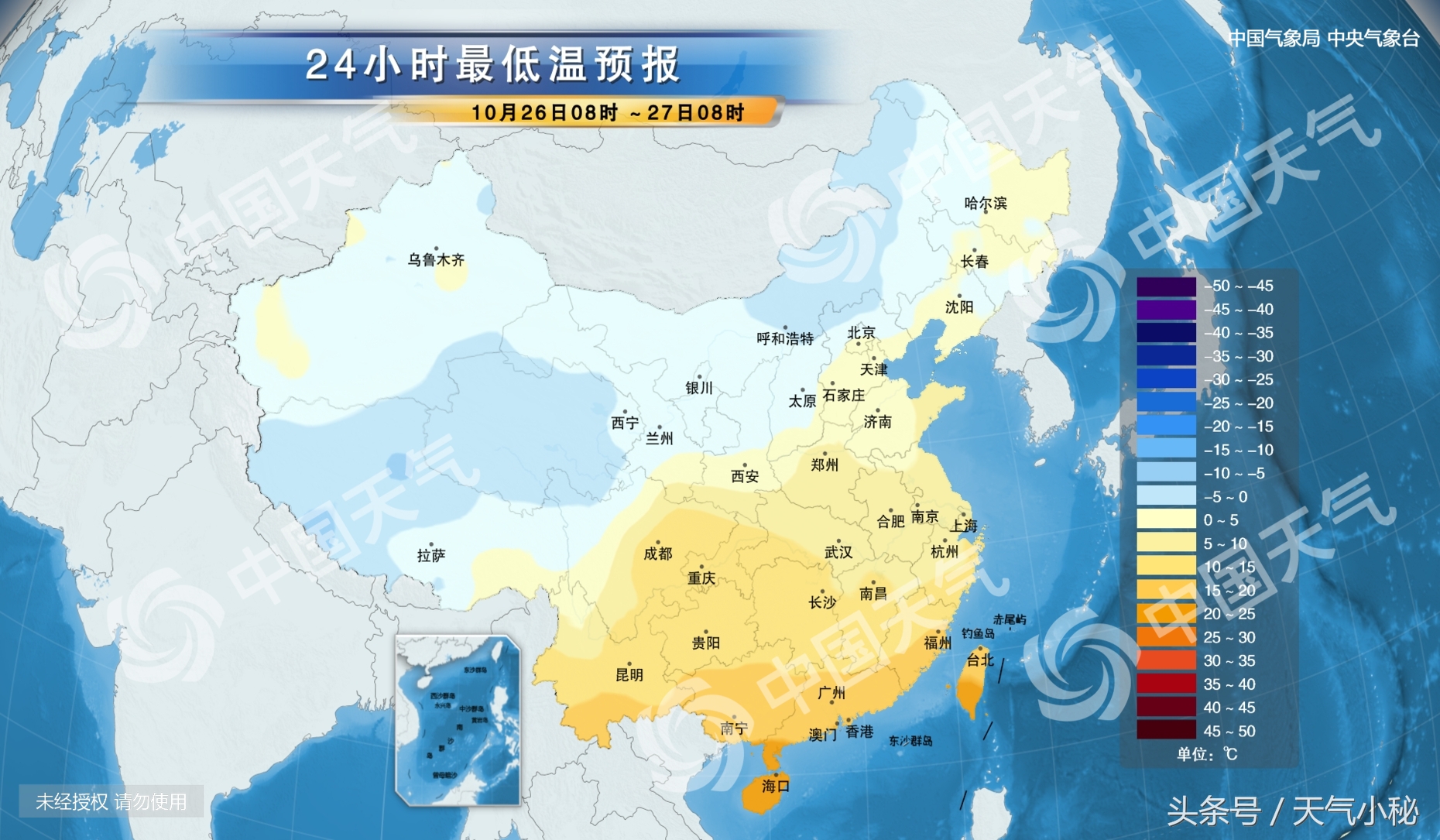 10月26日临沧天气预报