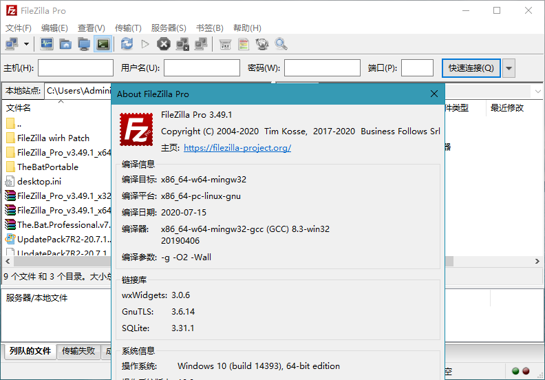 FileZilla PRO v3.50.0 正式版绿色解锁专业版-小李子的blog