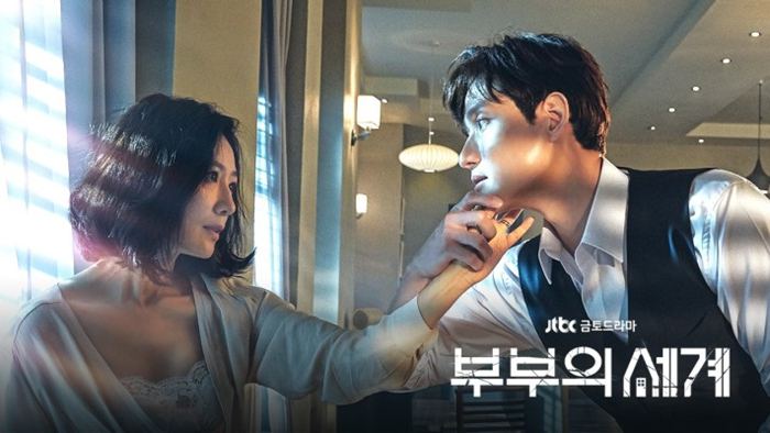 《夫妻的世界》韩国高分剧 16集全 种子磁力迅雷下载-无中和wzhonghe