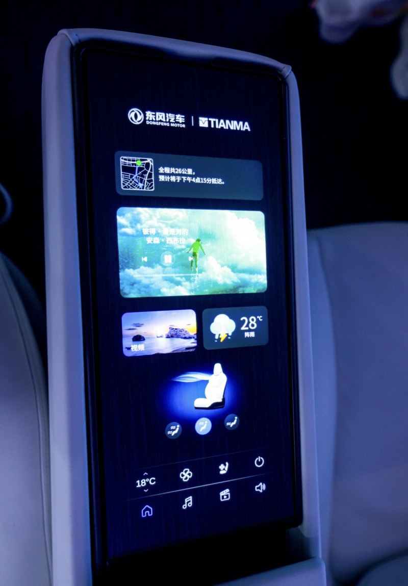 Good car with good screen Tianma released the five standards of ...