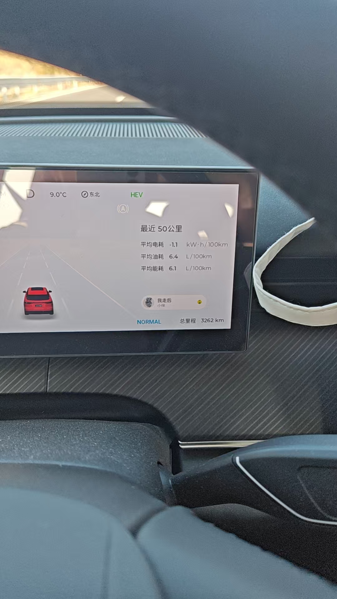 Pure electric commuting/no worries about long distances: Fengyun T9's ...