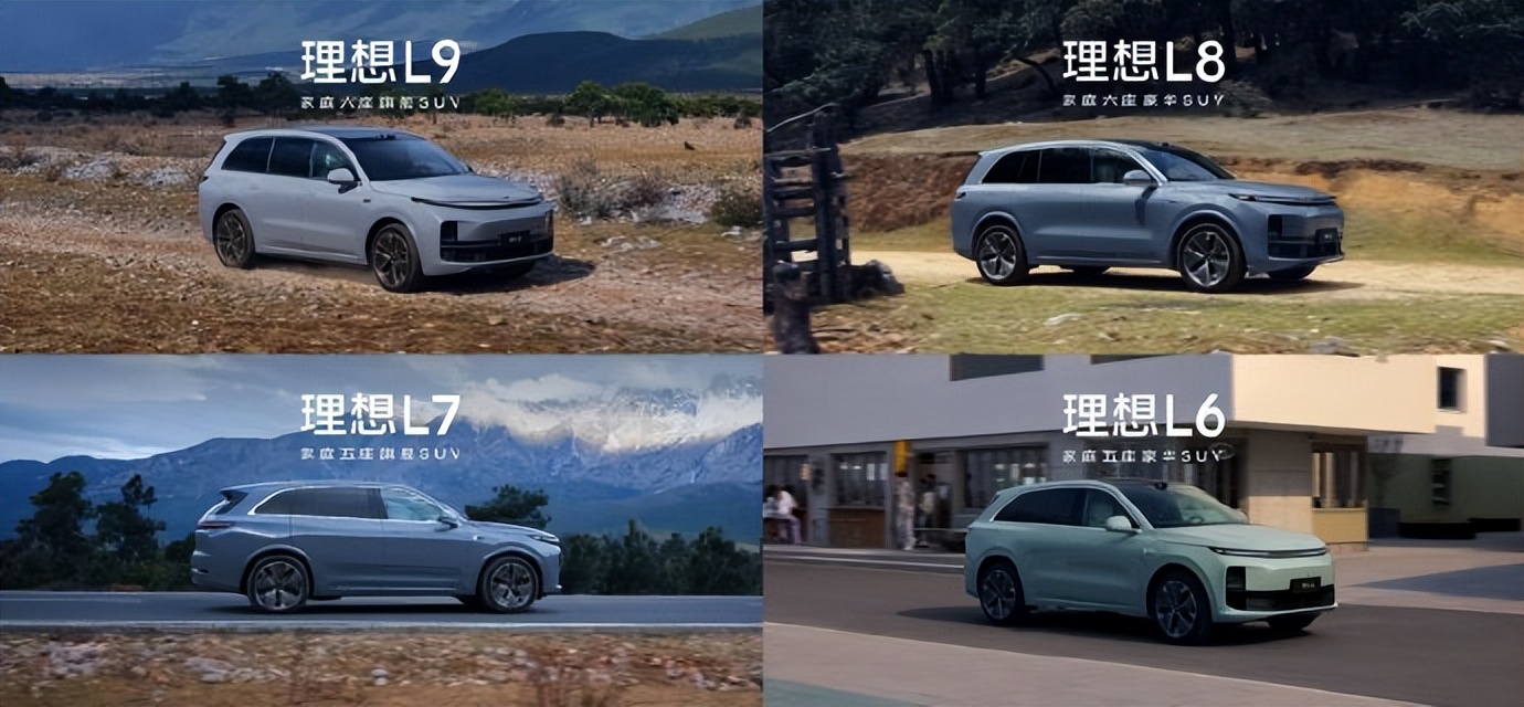 Li Auto Rear Autonomous Li Auto expects to launch its first Level 4 autonomous vehicle within ...