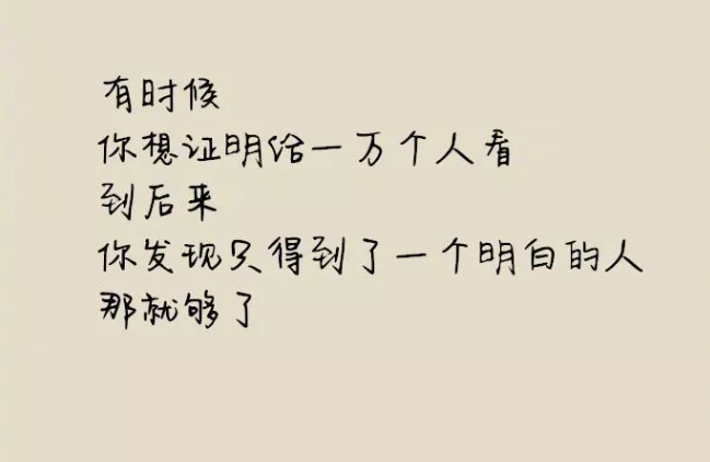 心累的句子句句刺心心累句子短句子