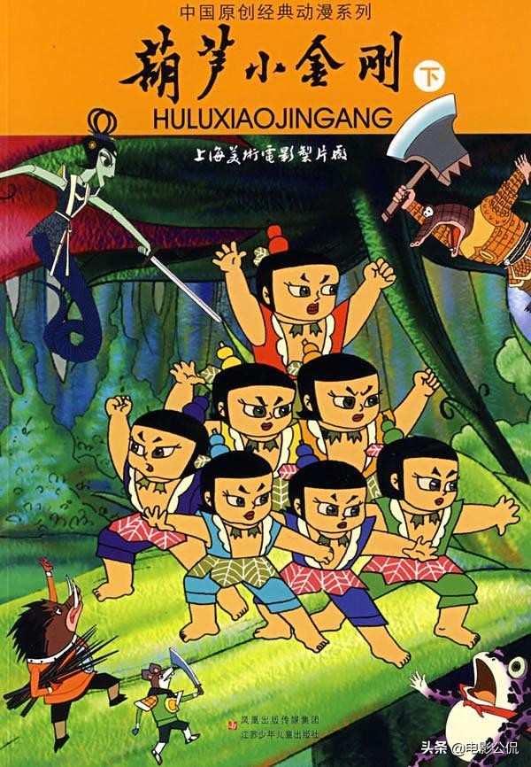 经典动画《葫芦兄弟》"蛇精"究竟什么来头?今天一次讲个清楚!