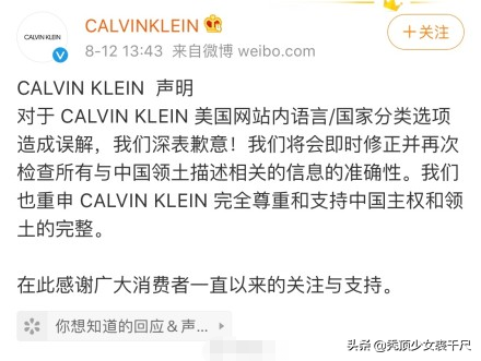 因不与CK解约被网友炮轰一天后，张艺兴正式宣布与三星手机解约