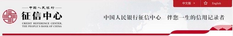 【纯干货】个人信报！15家银行首卡二卡查征信情况汇总