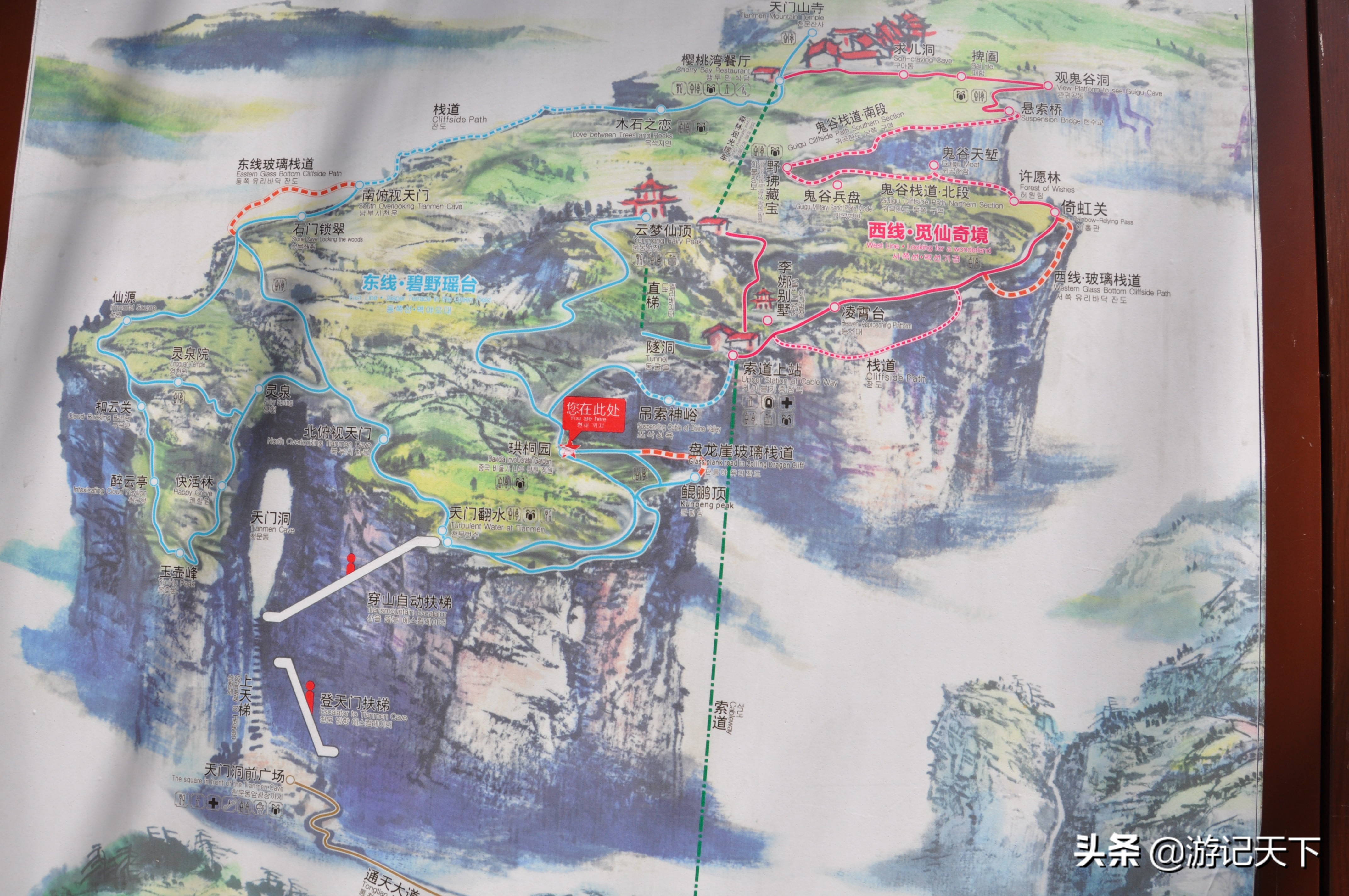 天门山顶游览图珙珮园珙珮园隧道据介绍,天门索道长达7455米,居世界第