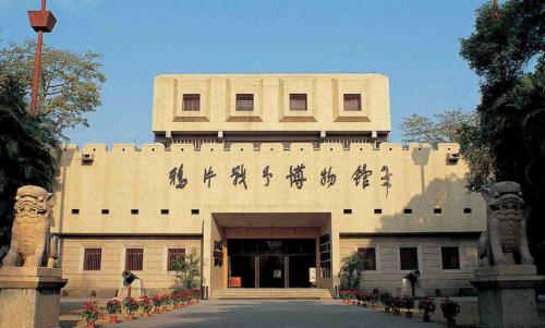 鸦片战争博物馆是针对当年林则徐禁烟和鸦片战争的专题性纪念馆,馆内