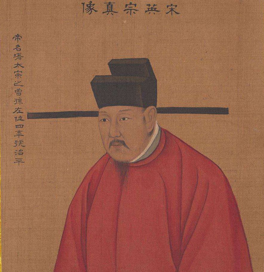 宋真宗,在没有当皇帝之后,叫赵德昌,等到了即位之后,改名为"赵恒".