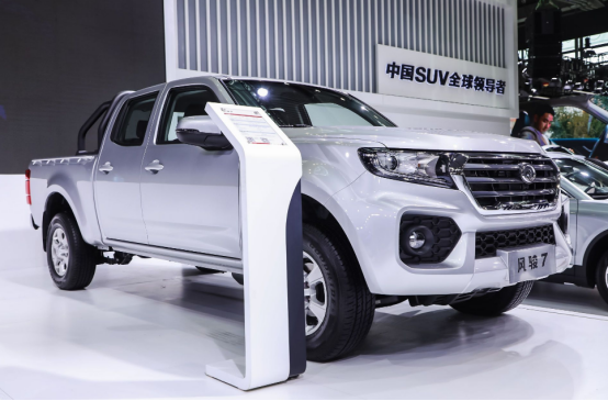 首款国六柴油皮卡风骏7柴油国六已量产,快来享受皮卡生活