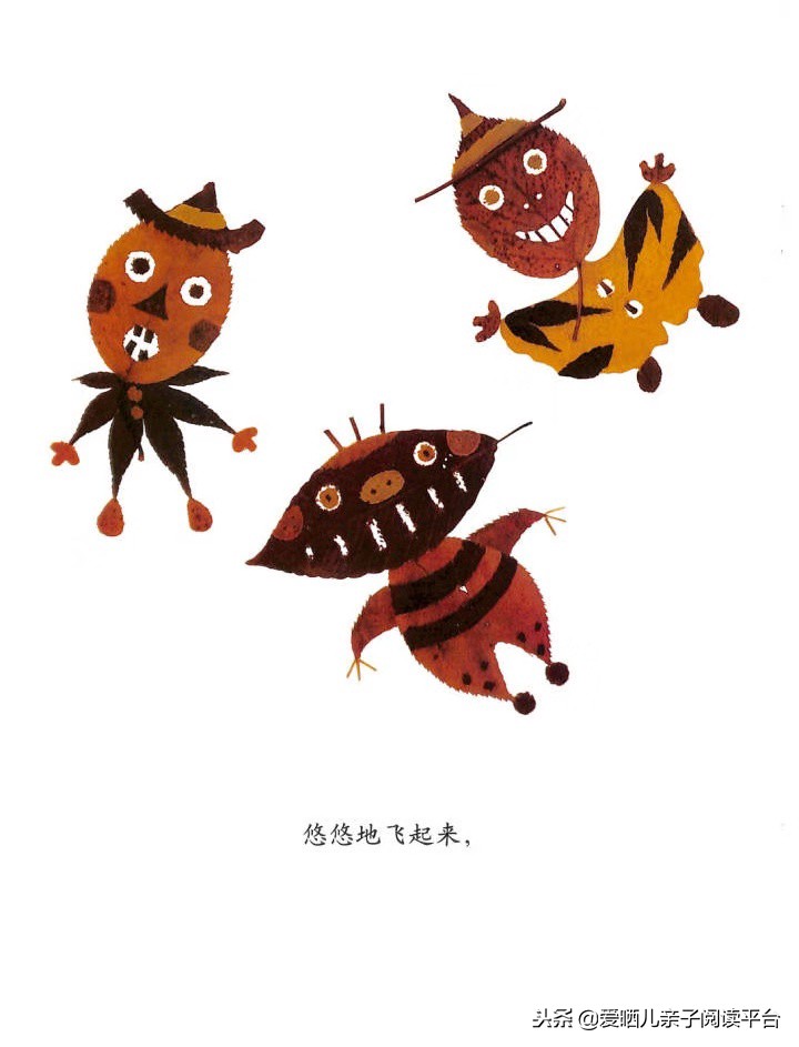 落叶跳舞绘本ppt课件绘本落叶跳舞主要讲的是什么