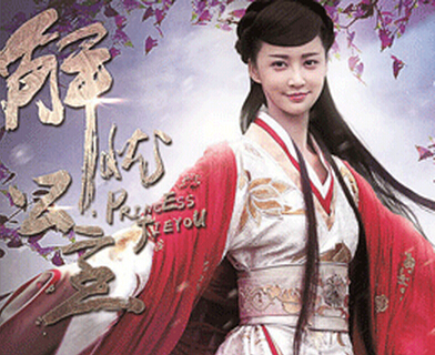 西汉宣帝时期,解忧公主送大女儿"弟史"去汉朝长安城学琴.