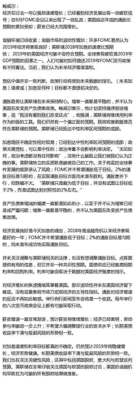 凌晨惊魂！美联储加息25个基点，美股暴跌黄金跳水 对A股有啥影响