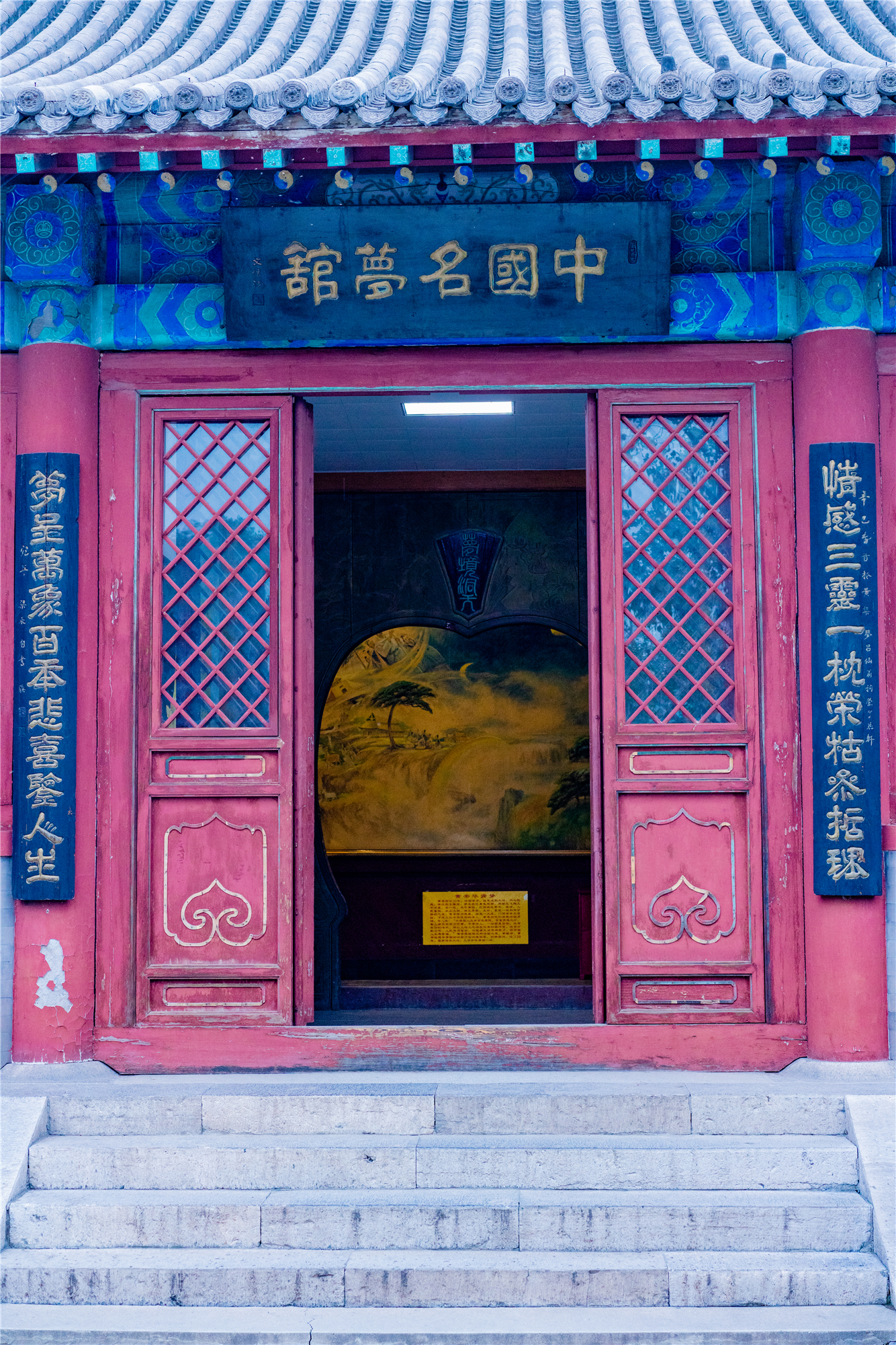 成语"黄粱美梦"的出处,游览黄粱梦吕仙祠