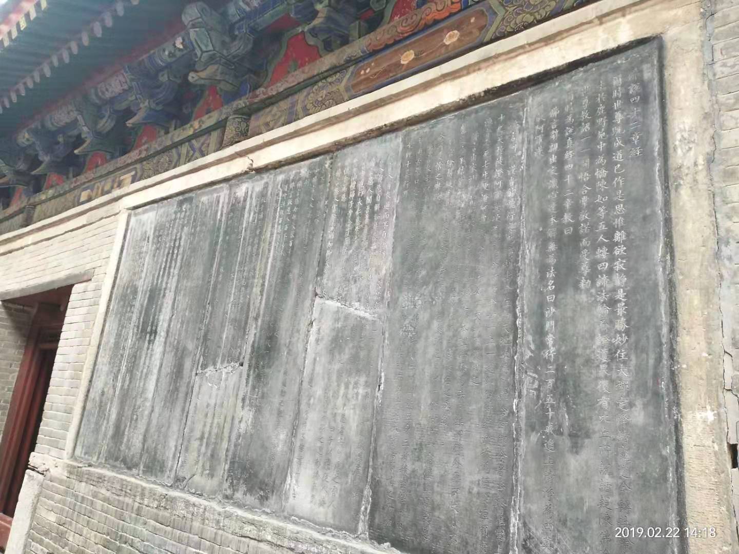 冯保上方山手书真迹《佛说四十二章经》,也为人留下了难得的冯保书法