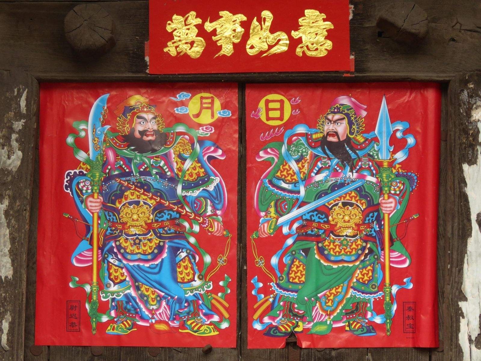 年画"门神"是谁,真的能辟邪吗?有这么几个传说