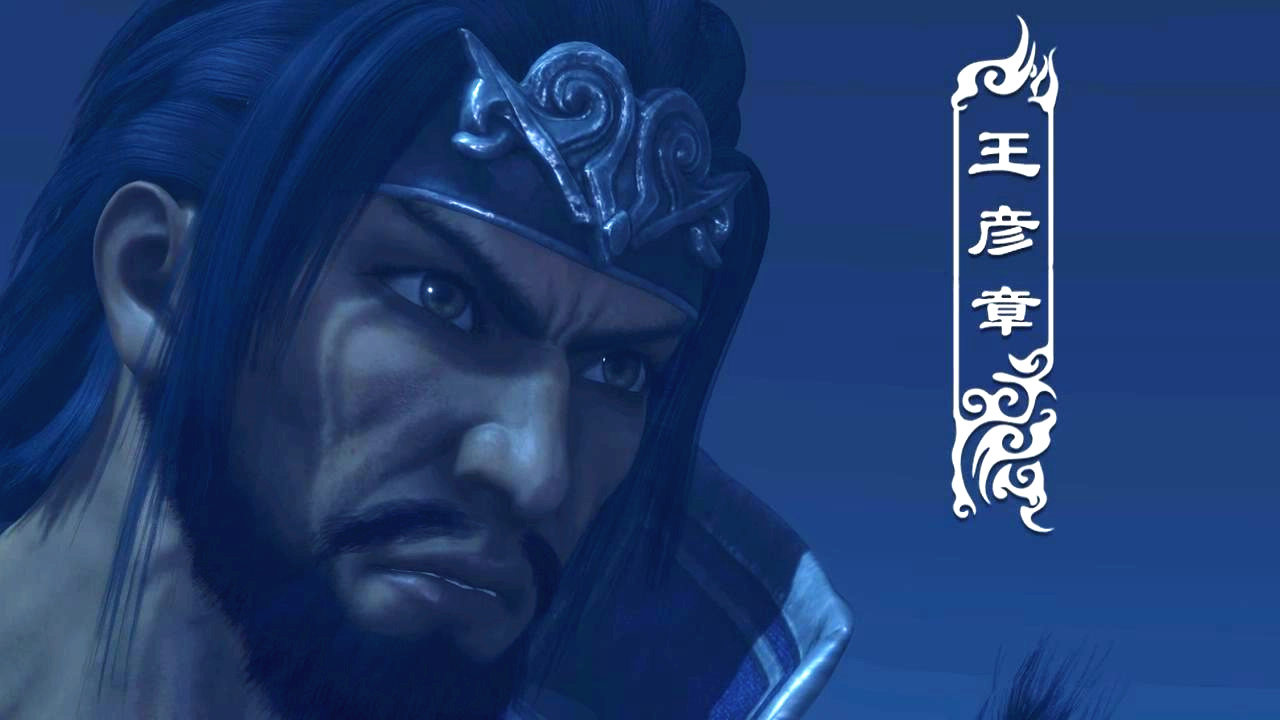 画江湖不良人之王彦章