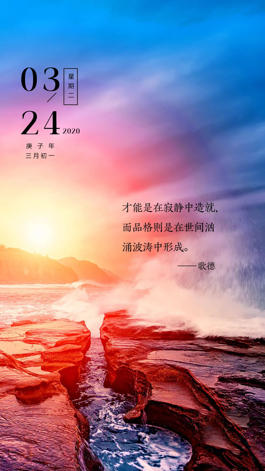 清晨好周二图片暖心阳光问候语句子：陌上花开，温柔以待！