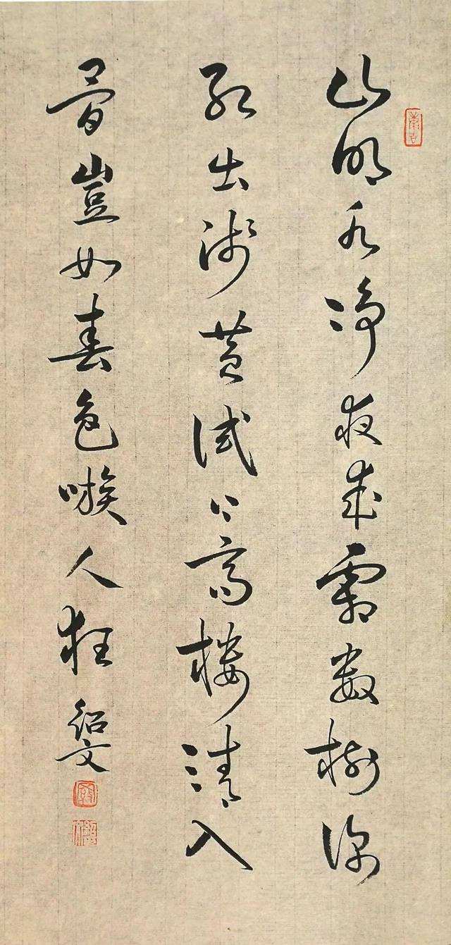 刘禹锡写了两首《秋词》，都很经典，大多数人只读过第一首