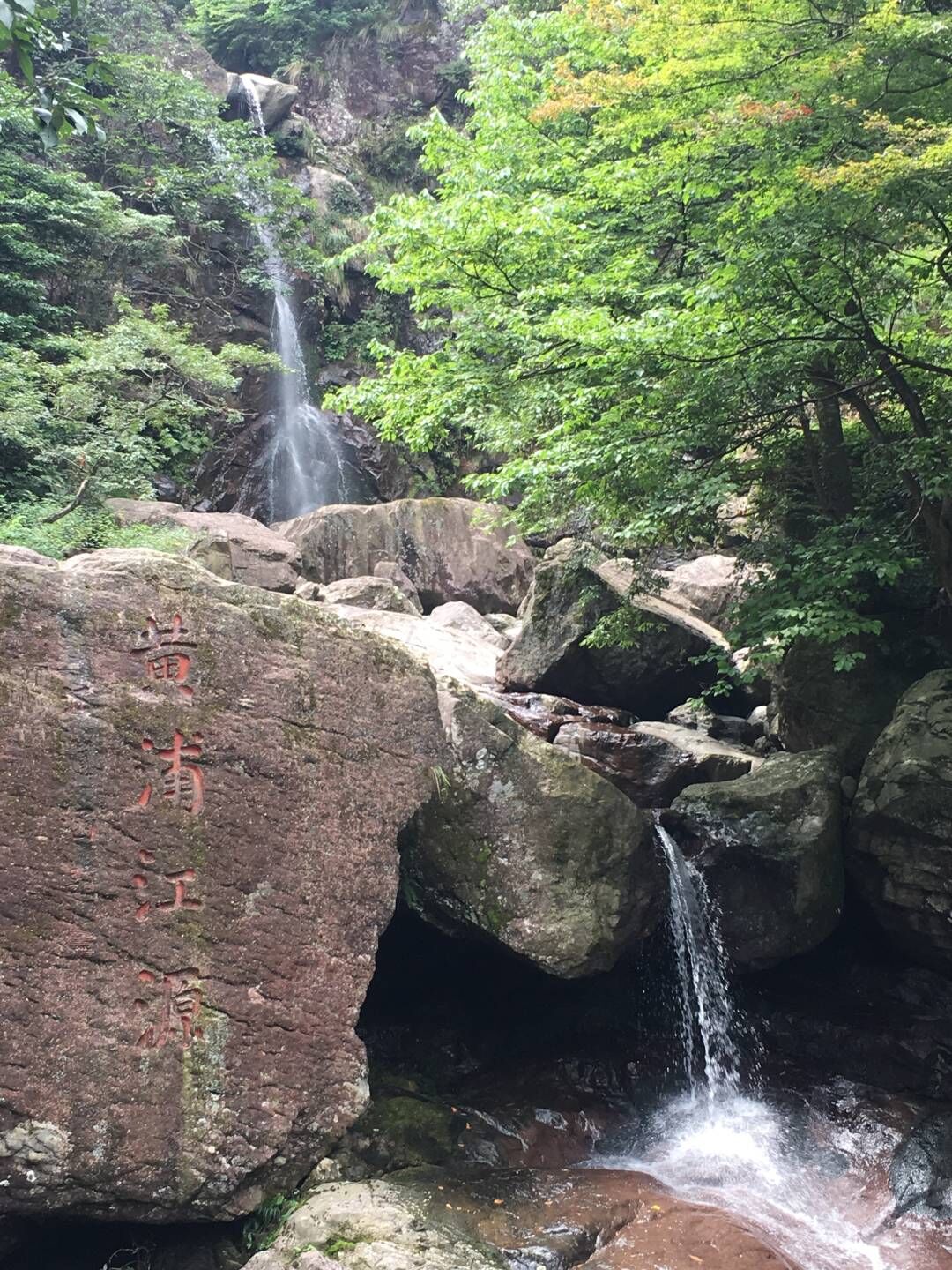 龙王山风景区图片图片