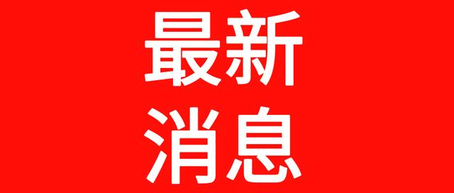 「银行招聘」2019年兴业银行股份有限公司兰州分行招聘公告