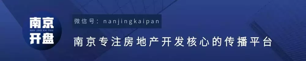 重磅利好！房贷利率回归基准，南京……