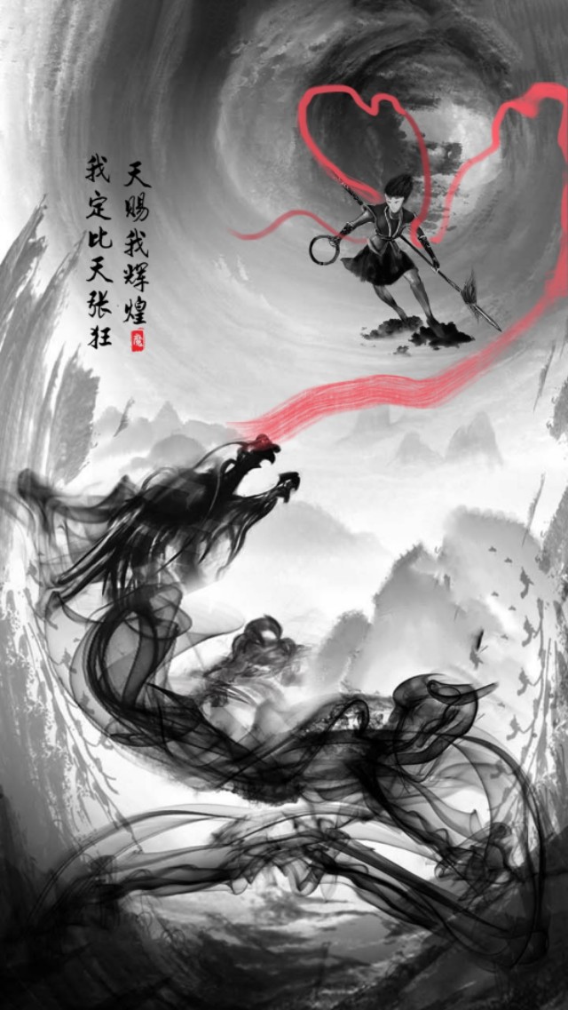 手机壁纸 是非善恶一念之间