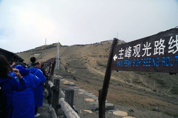 长白山：东北亚第一神山！“千年积雪万年松，直上人间第一峰”