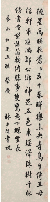 林则徐子女后代的人生命运，福建福州第一世家名不虚传