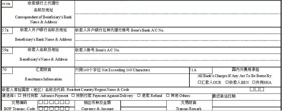 日本留学新手｜攻略中日银行，如何取款、汇款一应俱全