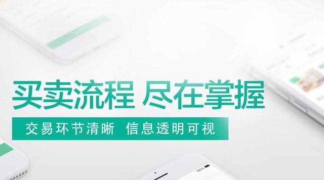 交易可视化正式发布，全流程交易动态轻松掌握