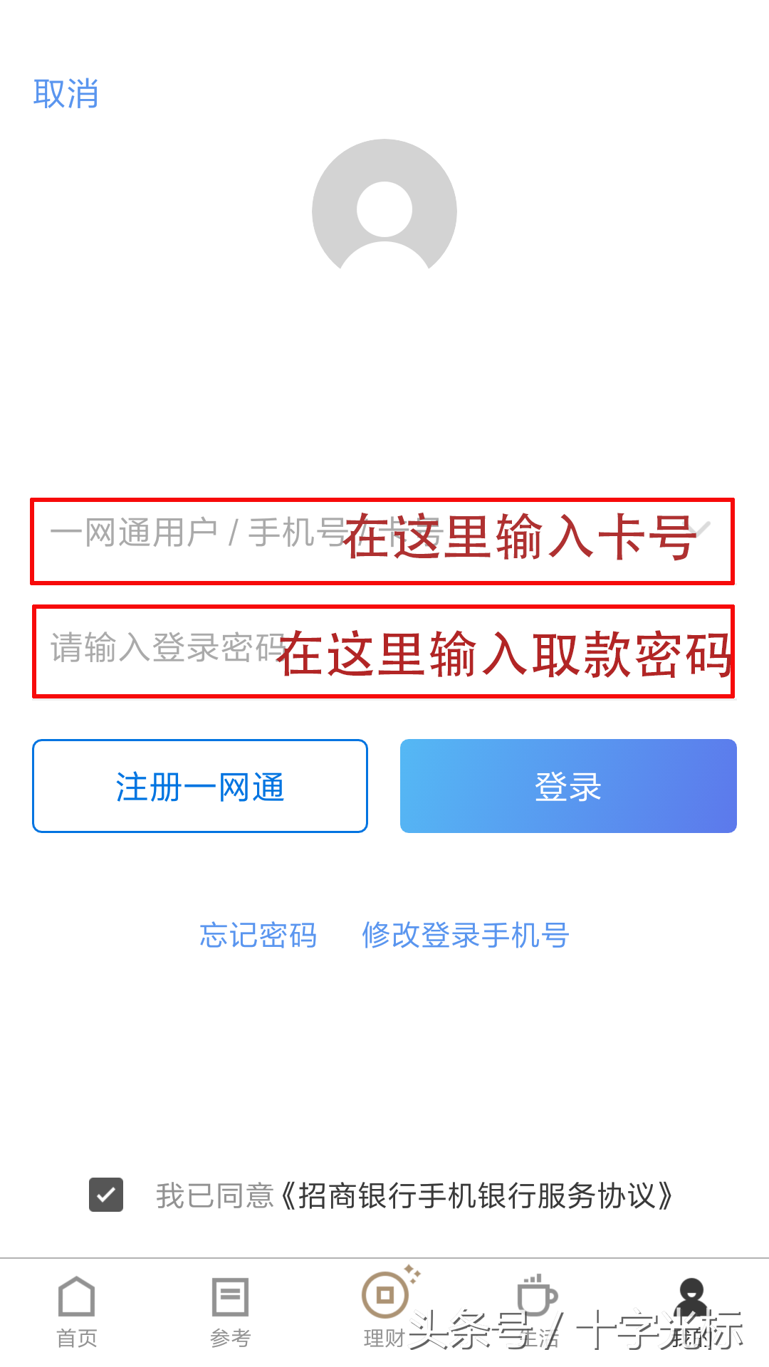 如何查自己的银行卡的开户支行，银行卡开户行查询