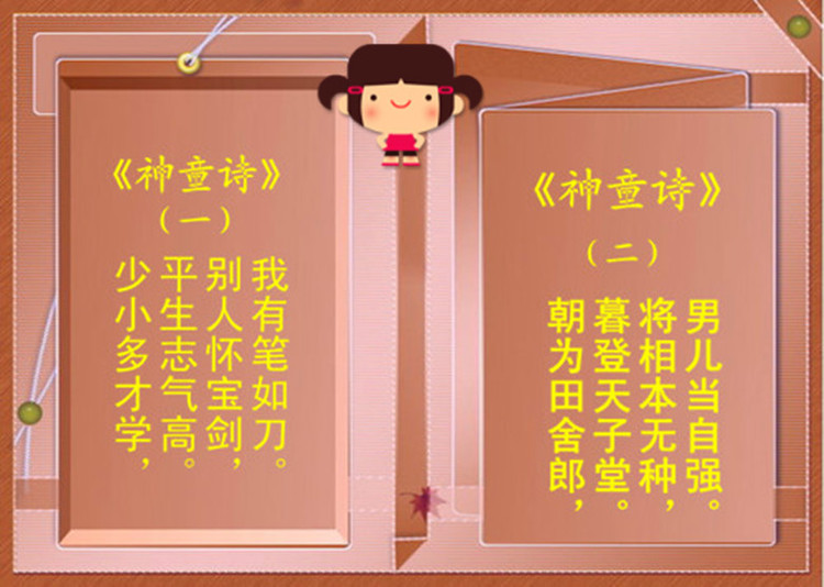 中国古代劝学诗20首（家长必备）