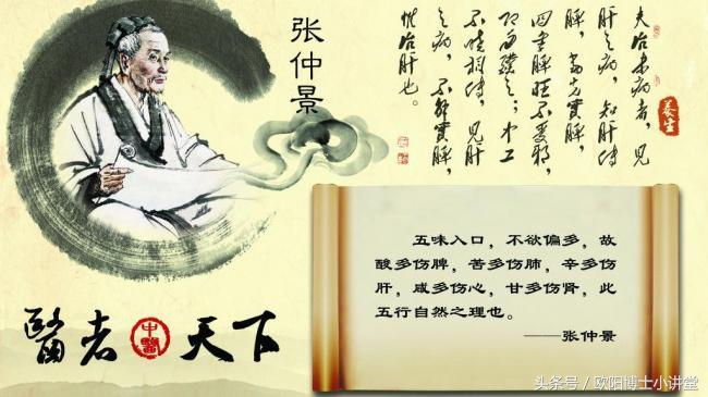 值得收藏！国家公布古代经典名方之《金匮要略篇》