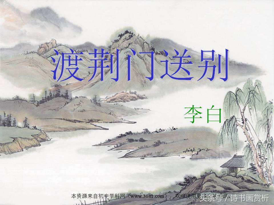 李白的关于离别的诗句李白的送别诗有哪几首