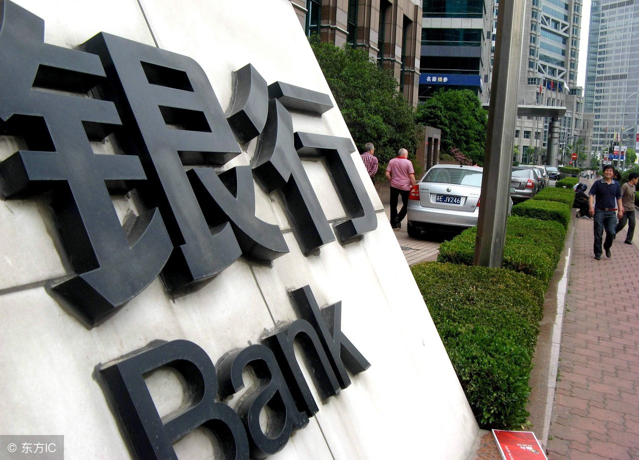 上海多家银行暂停个人住房抵押贷款