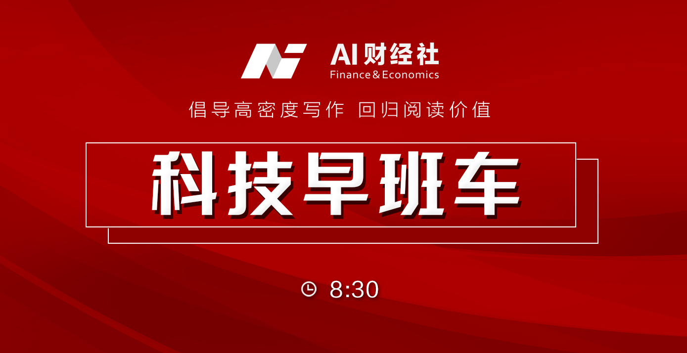 谷歌5.5亿美元投京东获2700万股京东股票；中国5G产业将全面启动