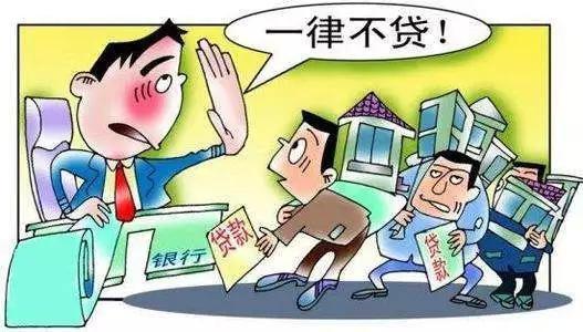 重磅：借呗、微粒贷等网贷别乱借，半年超2次或遭银行拒贷！