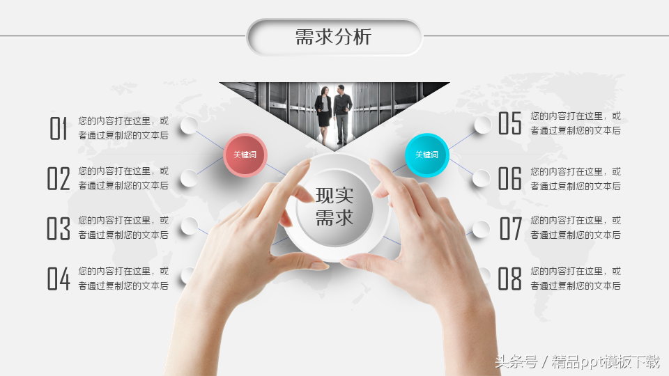 企业文化宣传PPT模板商业项目计划书 企业推介商务汇报产品展示